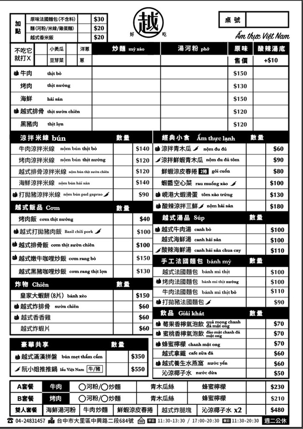 184878475_2797715703824628_1899687711307952652_n.jpg 184878475_2797715703824628_1899687711307952652_n.jpg