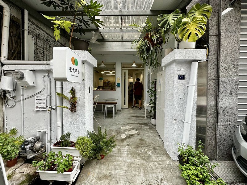 【台灣，台中市，西區】終於吃到「果食男子」（kudamonodanshi ）日式冰品嚕！！ （台中美食/台中風格店）