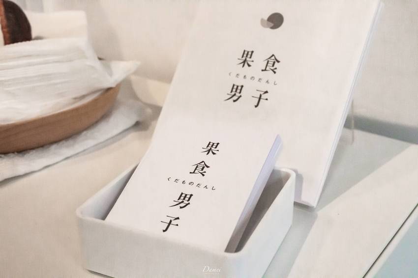 台中西區｜果食男子-結合當季在地水果，打造出不凡冰品