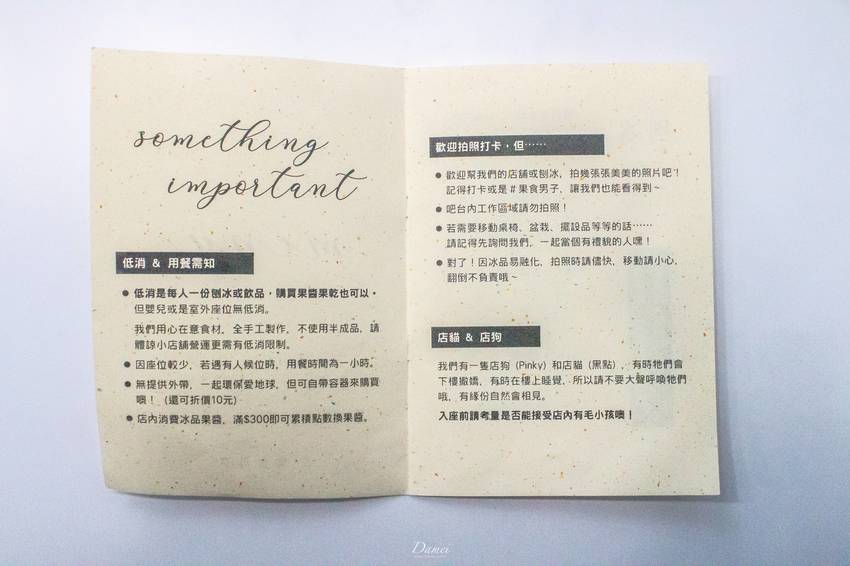 台中西區｜果食男子-結合當季在地水果，打造出不凡冰品