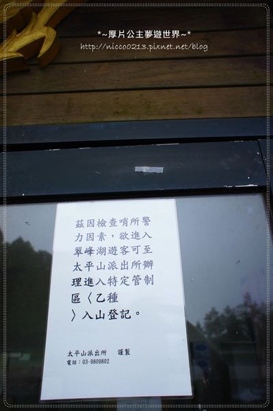 DSC05066.JPG DSC05066.JPG