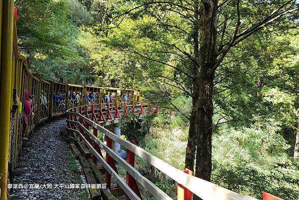 【宜蘭/大同】太平山國家森林遊樂區