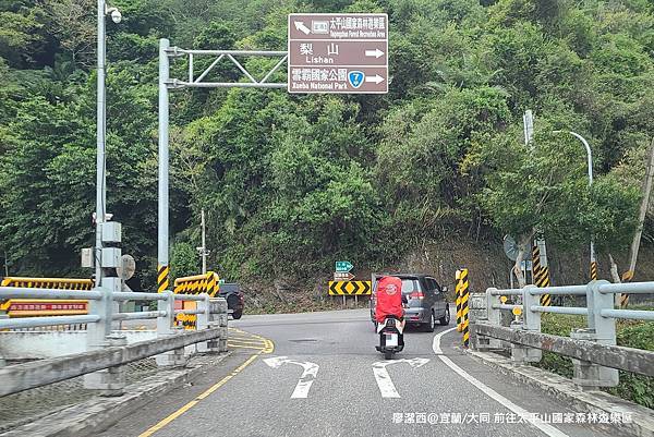 【宜蘭/大同】前往太平山國家森林遊樂區