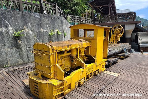 【宜蘭/大同】太平山國家森林遊樂區