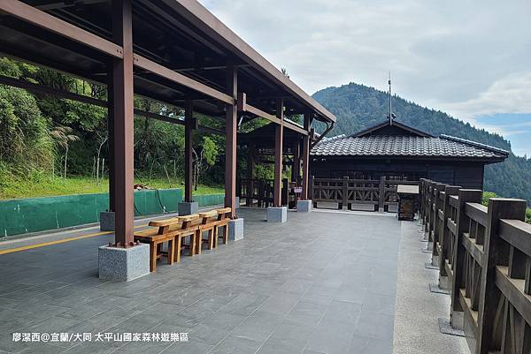 【宜蘭/大同】太平山國家森林遊樂區