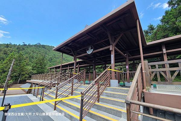 【宜蘭/大同】太平山國家森林遊樂區