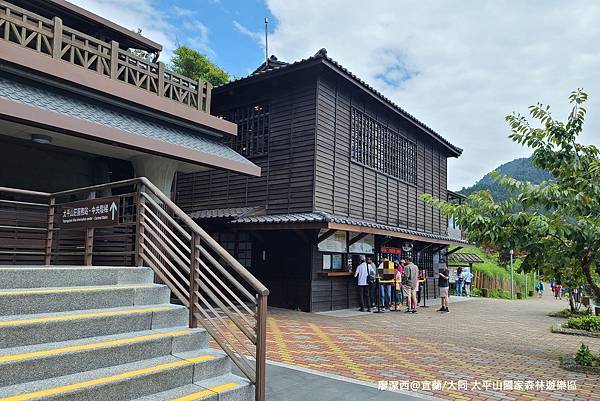 【宜蘭/大同】太平山國家森林遊樂區