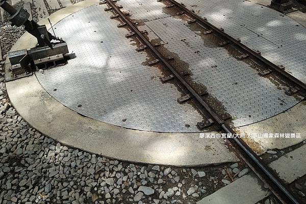 【宜蘭/大同】太平山國家森林遊樂區(下)