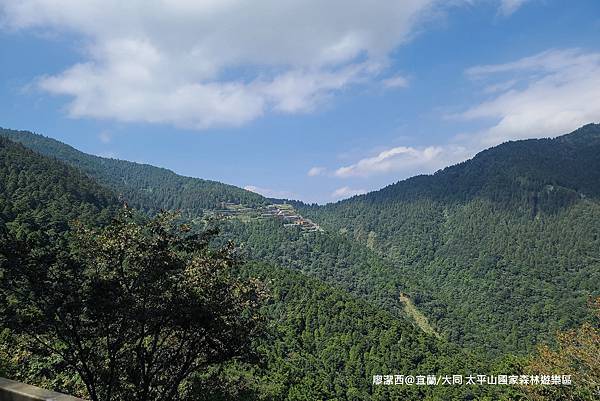 【宜蘭/大同】太平山國家森林遊樂區