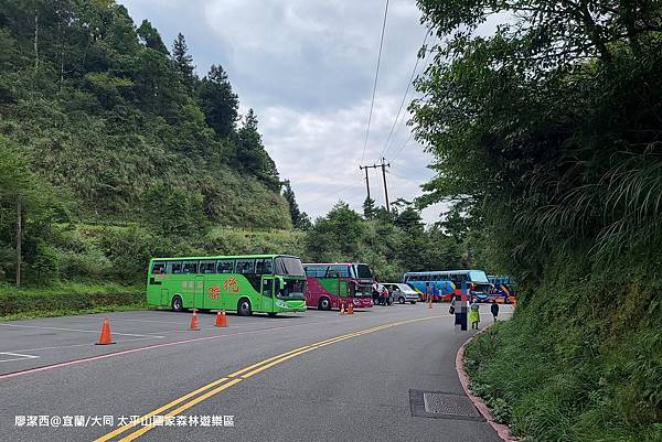 【宜蘭/大同】太平山國家森林遊樂區