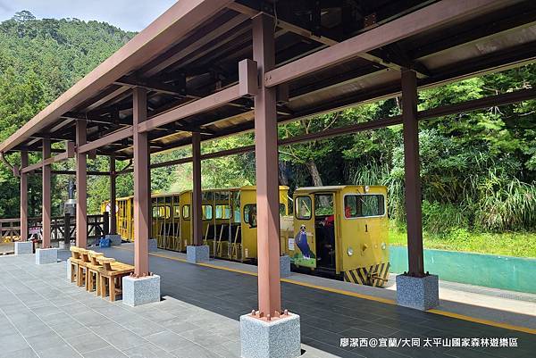 【宜蘭/大同】太平山國家森林遊樂區