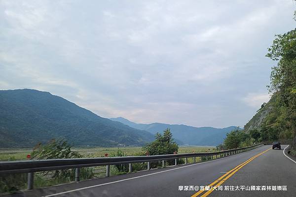 【宜蘭/大同】前往太平山國家森林遊樂區