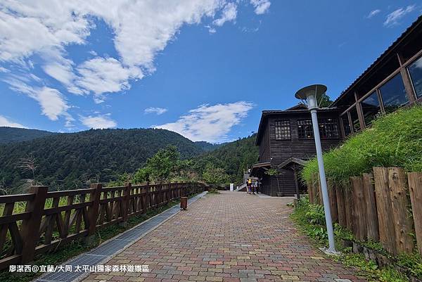 【宜蘭/大同】太平山國家森林遊樂區