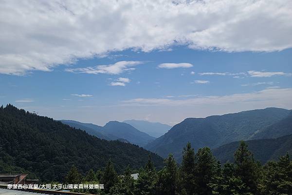 【宜蘭/大同】太平山國家森林遊樂區