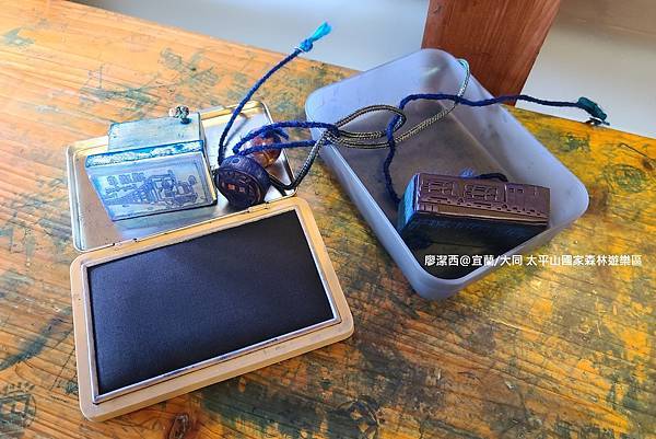 【宜蘭/大同】太平山國家森林遊樂區