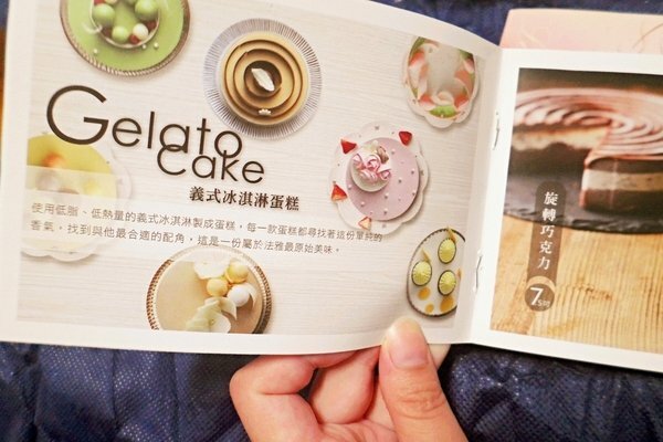 美食 ░ 母親節全台限定版， 法雅 鳳梨義式冰淇淋蛋糕， 用唇齒間味蕾滿足你的視覺