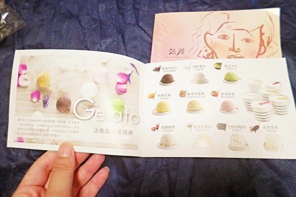 美食 ░ 母親節全台限定版， 法雅 鳳梨義式冰淇淋蛋糕， 用唇齒間味蕾滿足你的視覺