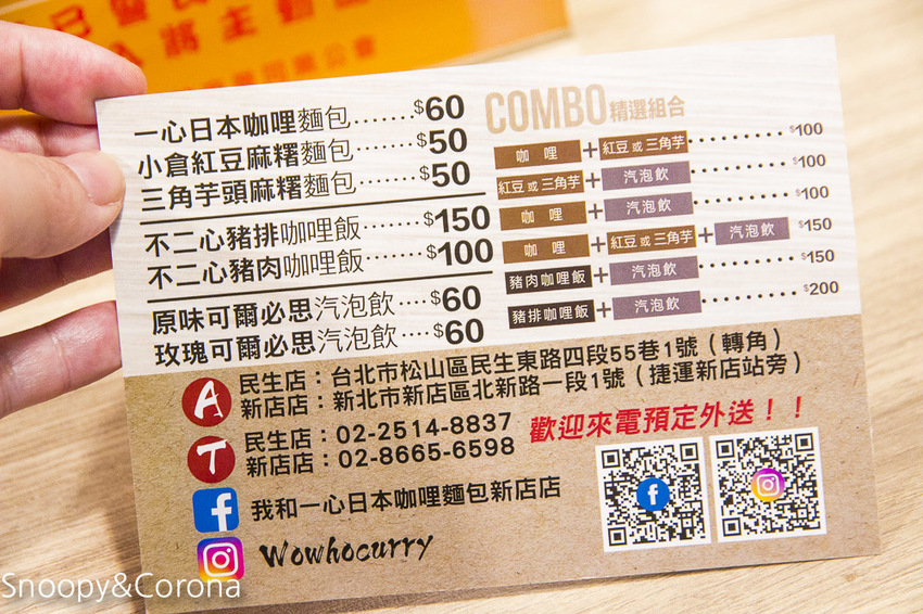 【住宿．新北】碧潭住宿／新加州景觀旅館～緊鄰碧潭水岸與捷運站，親子房附設玩具箱，親子度假好愜意