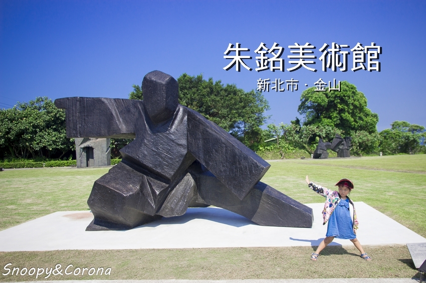 【住宿．新北】碧潭住宿／新加州景觀旅館～緊鄰碧潭水岸與捷運站，親子房附設玩具箱，親子度假好愜意