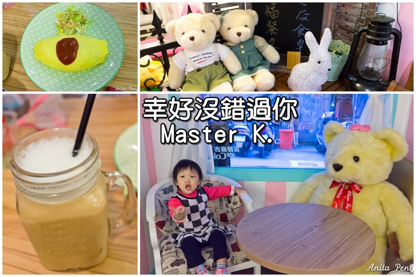 【住宿．新北】碧潭住宿／新加州景觀旅館～緊鄰碧潭水岸與捷運站，親子房附設玩具箱，親子度假好愜意