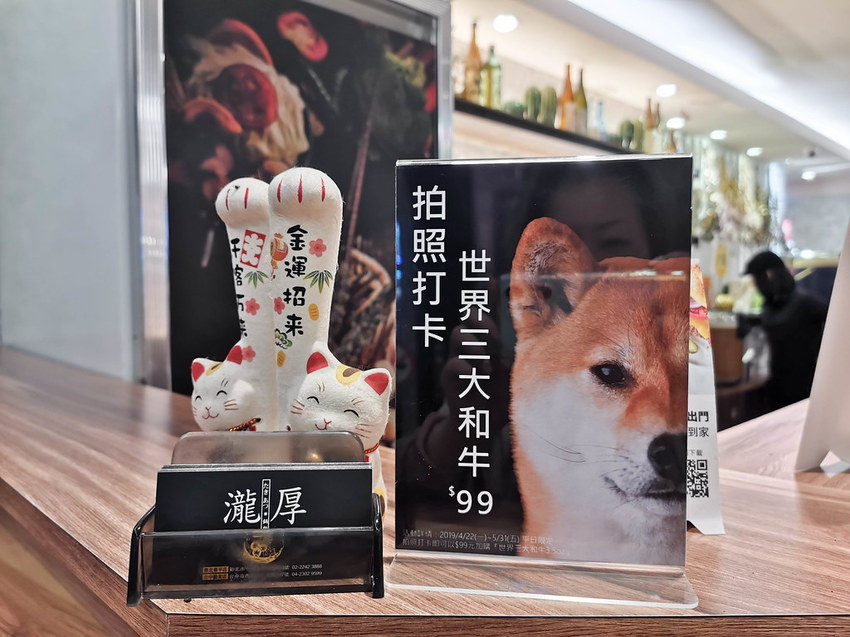 瀧厚鍋物 台北景平店 (26)