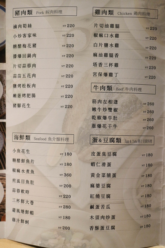 海霸王甲天下 (11)