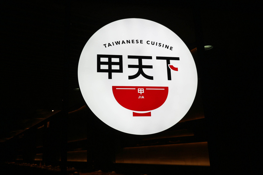 海霸王甲天下 (1)