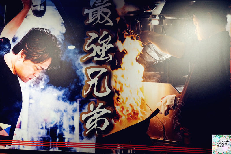 FoOd台北東區【半熟堂Hanjyukudo Taiwan】一次品嚐到兩家日本排隊名店合作選出的人氣料理,超美味半熟飯,台灣拉麵 - ONLYYUSUKE*吃喝玩樂都最高