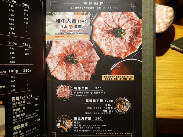 龍周職人鍋物:龍周職人鍋物-高雄左營高CP值火鍋 海鮮肉品都非常新鮮 套餐霸氣外露一定要試試