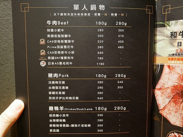 龍周職人鍋物:龍周職人鍋物-高雄左營高CP值火鍋 海鮮肉品都非常新鮮 套餐霸氣外露一定要試試