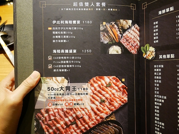 龍周職人鍋物:龍周職人鍋物-高雄左營高CP值火鍋 海鮮肉品都非常新鮮 套餐霸氣外露一定要試試