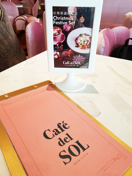 Cafe del SOL：♪漢神巨蛋。Café del SOL♬ 帶著空氣感的軟綿人氣鬆餅店
