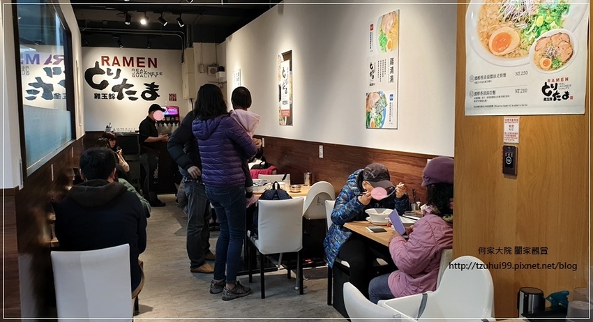 雞玉錦拉麵(環球A8店)~林口龜山好吃拉麵+機場捷運長庚醫院A8站美食 04.jpg