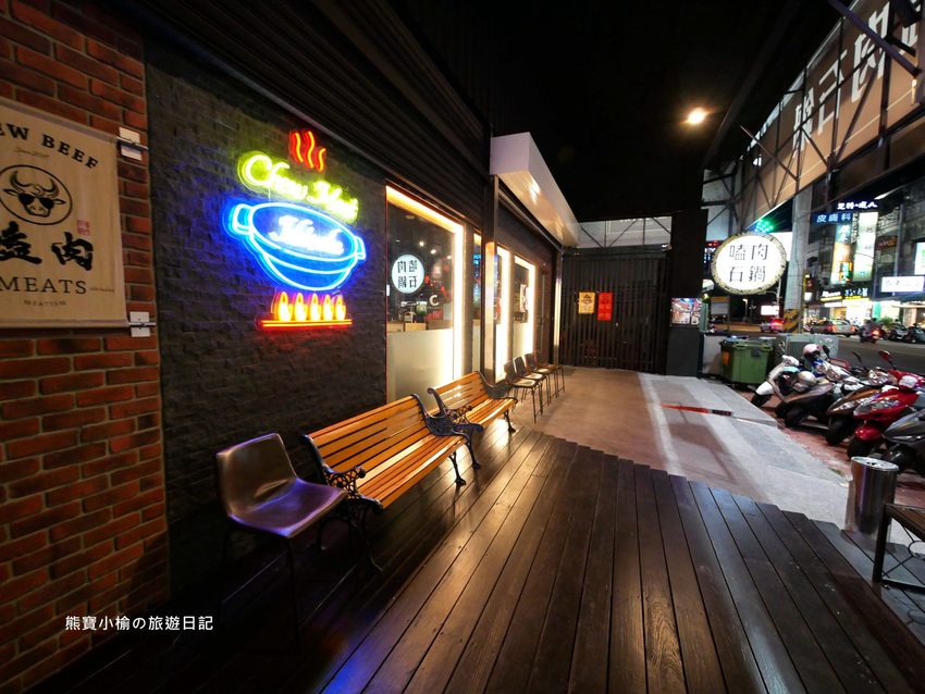 【台中大里美食】嗑肉石鍋大里店,平日不限時段來店指定套餐送小海鮮拼盤!台中火鍋推薦。 @熊寶小榆の旅遊日記