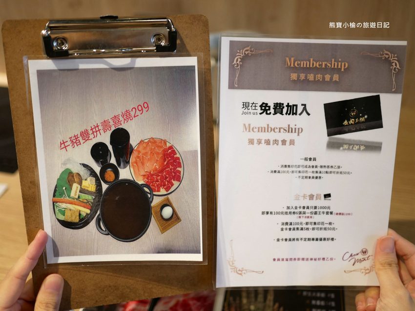 【台中大里美食】嗑肉石鍋大里店,平日不限時段來店指定套餐送小海鮮拼盤!台中火鍋推薦。 @熊寶小榆の旅遊日記