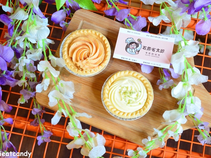 員林美食_石原省太郎│員林平價甜點下午茶推薦,檸檬塔、番茄梅塔全新上市,只要35元! - 愛伊特candy的分享樂園