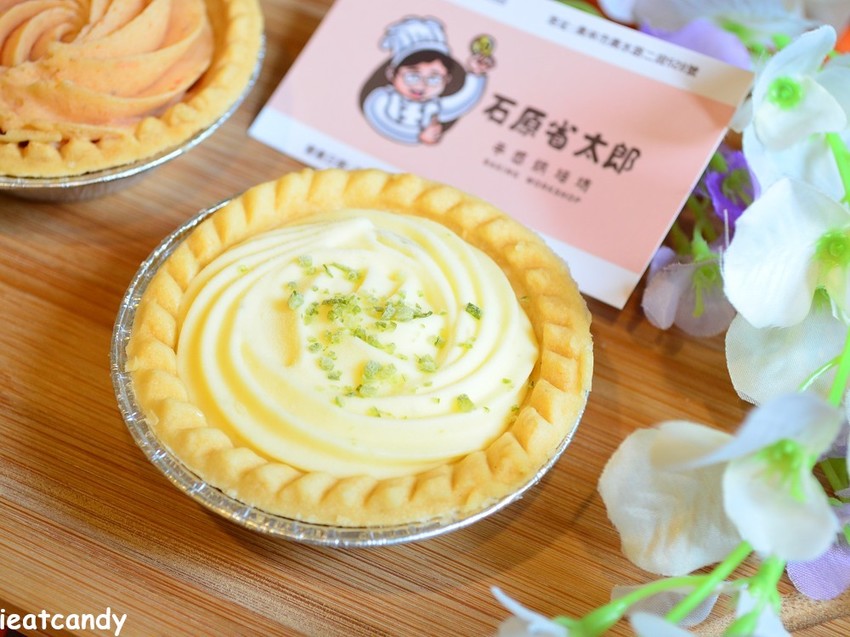 員林美食_石原省太郎│員林平價甜點下午茶推薦,檸檬塔、番茄梅塔全新上市,只要35元! - 愛伊特candy的分享樂園