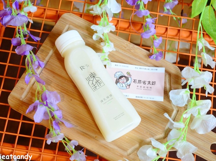 員林美食_石原省太郎│員林平價甜點下午茶推薦,檸檬塔、番茄梅塔全新上市,只要35元! - 愛伊特candy的分享樂園