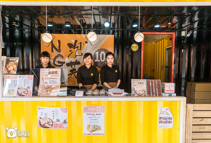 石原省太郎員林店-2