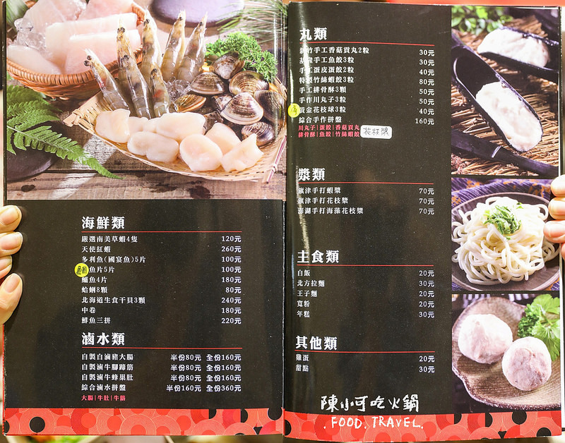 @陳小可的吃喝玩樂