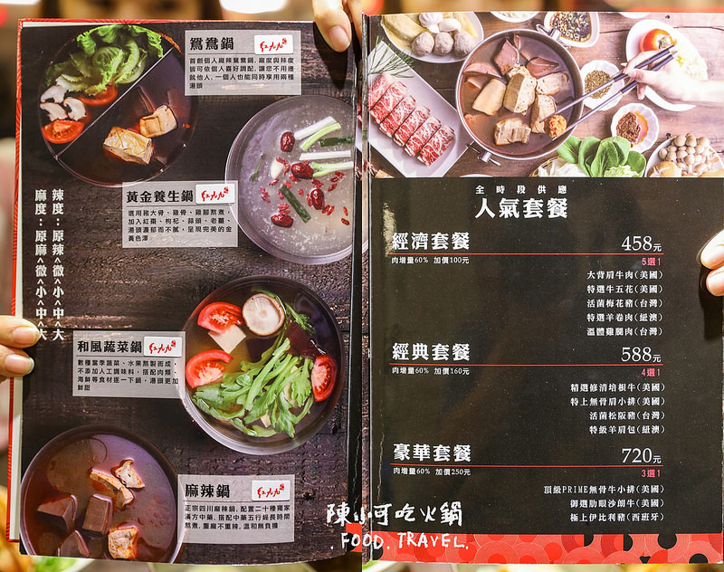 @陳小可的吃喝玩樂