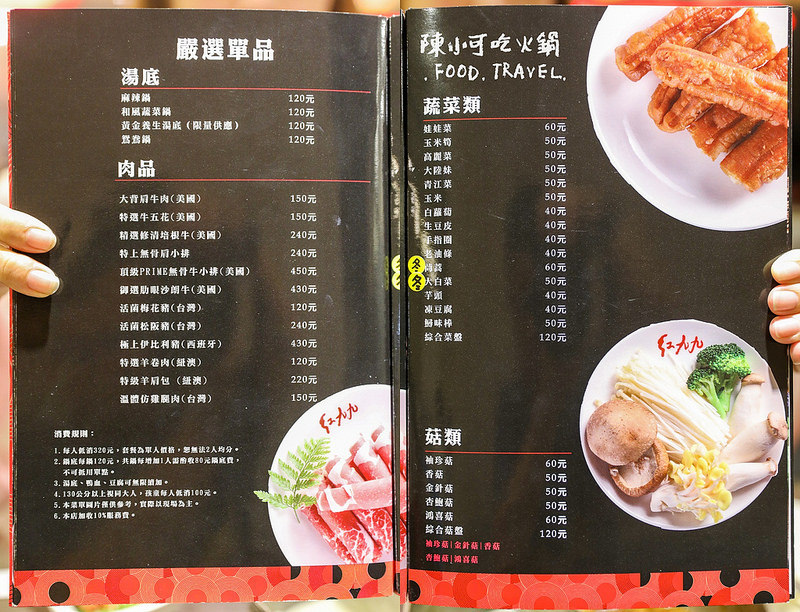 @陳小可的吃喝玩樂