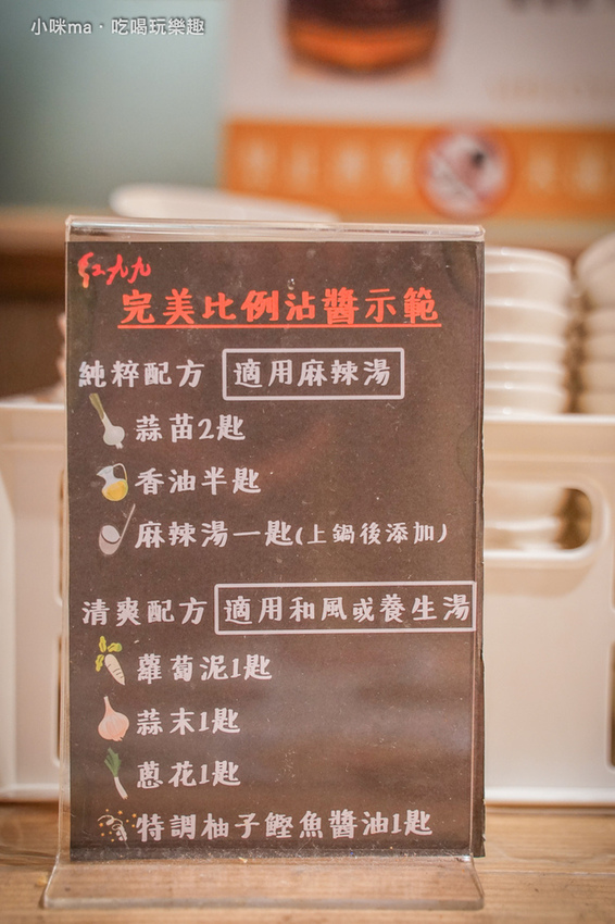 紅九九個人鴛鴦鍋