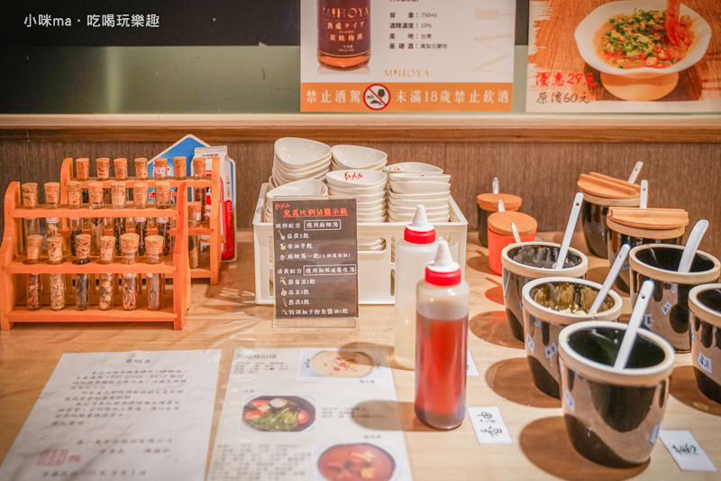 紅九九個人鴛鴦鍋