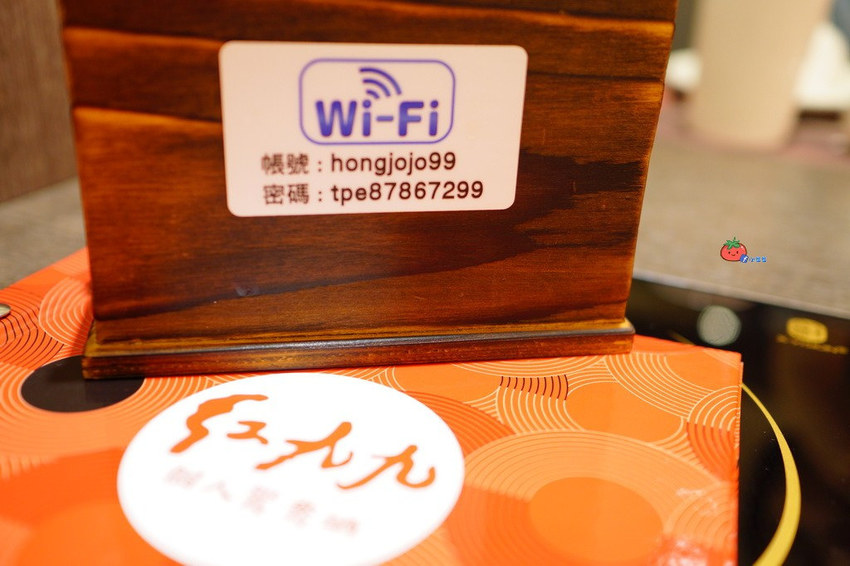 國父紀念館個人麻辣鍋推薦 紅九九