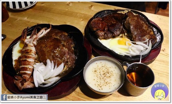 19號倉庫鐵板牛排：[食記]台南牛排仁德19號倉庫鐵板牛排/珍珠奶茶喝到飽