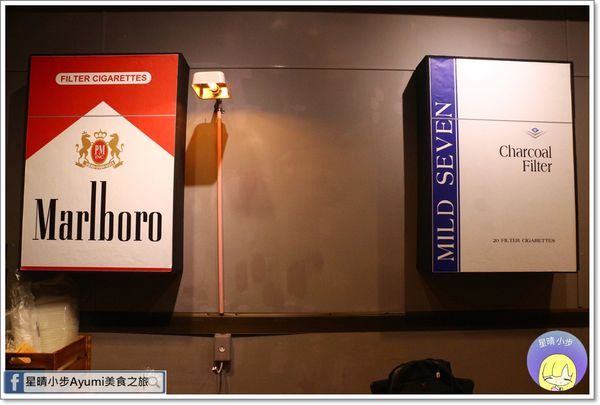 19號倉庫鐵板牛排：[食記]台南牛排仁德19號倉庫鐵板牛排/珍珠奶茶喝到飽