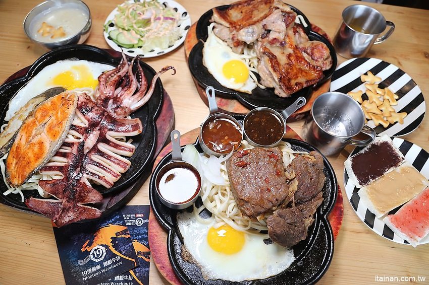 19號倉庫鐵板牛排仁德店~誰說平價吃到飽沒有好牛排?沙拉吧珍珠奶茶無限量供應加麵加飯不加價! - 台南好Food遊