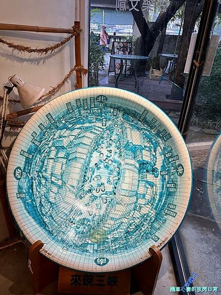 [活動] 新北三峽 甘樂茶事/甘樂文創 品牌暨新品發表會  