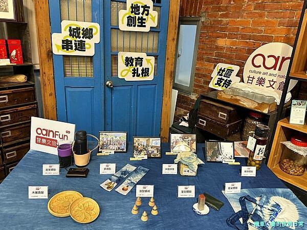 [活動] 新北三峽 甘樂茶事/甘樂文創 品牌暨新品發表會  